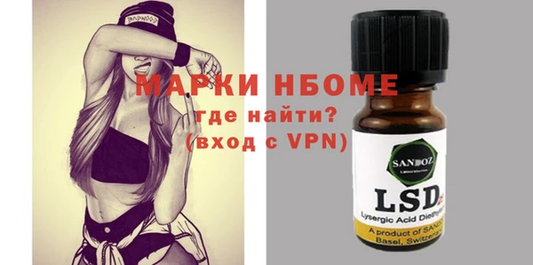 mdma Вяземский