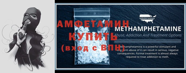 mdma Вяземский